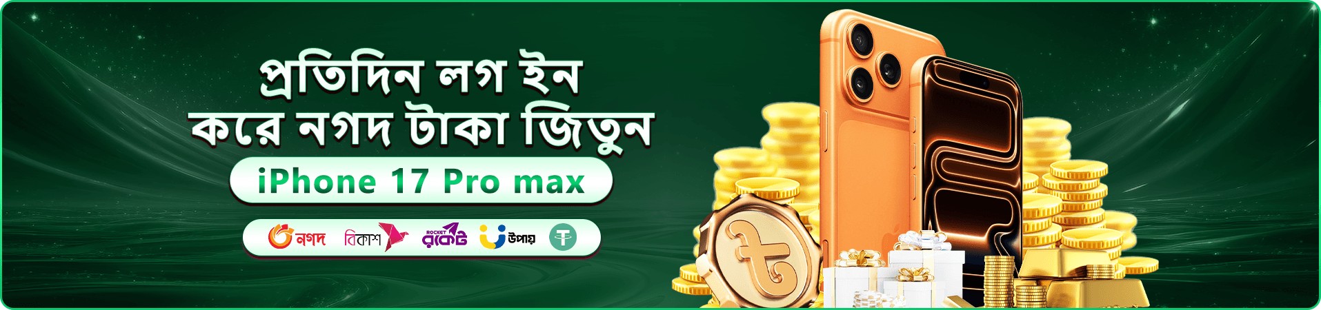 jilibdt অনলাইন ক্যাসিনো বোনাস
