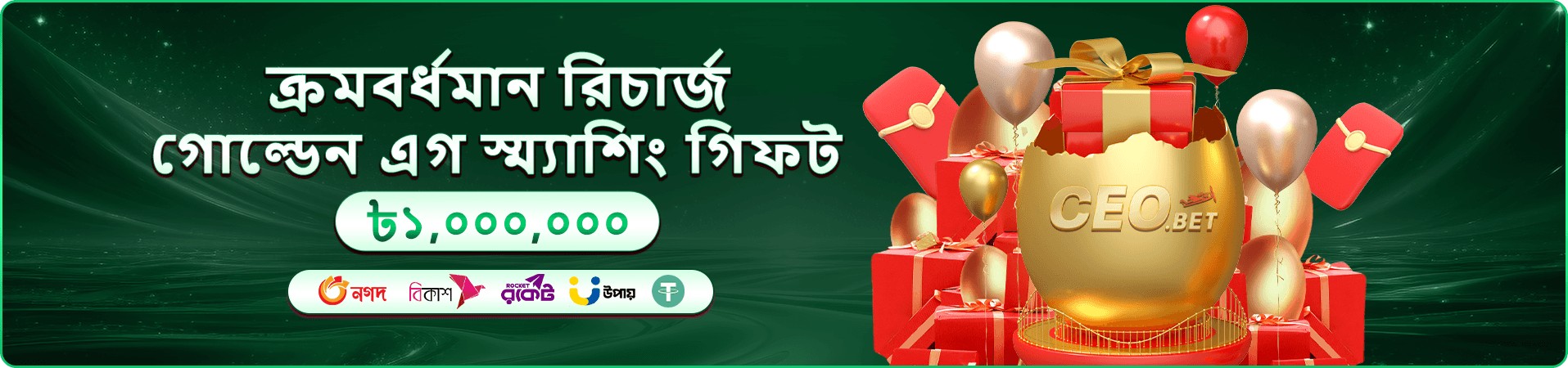 jilibdt লাইভ ক্যাসিনো