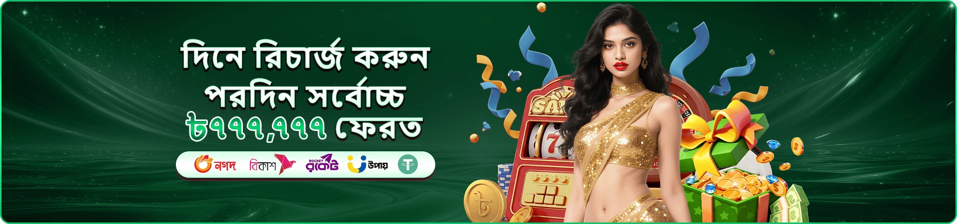 jilibdt ফিশিং গেমস